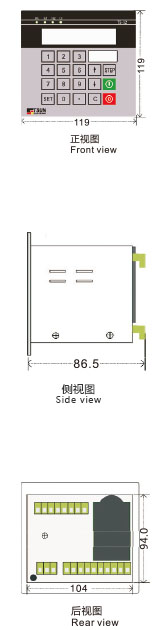 磁柵控制器 TS-52三視圖