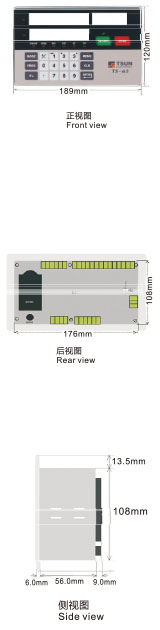 磁柵控制器 TS-65三視圖